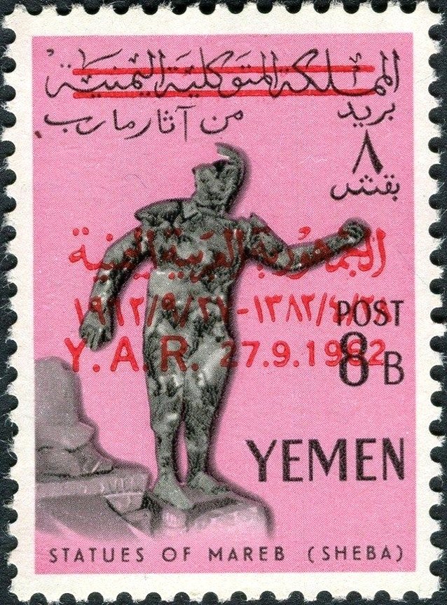 Bronze statue of the emperor Dhamar Ali - overprinted