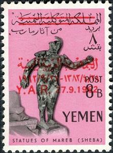 Stamp, Bronze statue of the emperor Dhamar Ali - overprinted, Yemen, Arab Republic,  