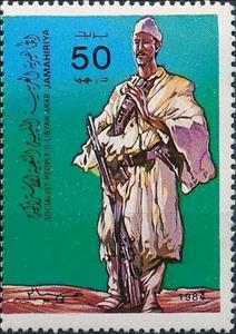 Stamp, Libyan fighter, Libya,  , Uniforms