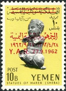 Stamp, Torso of a riding boy - overprinted, Yemen, Arab Republic,  
