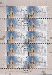Mini Sheet, Dresden Church, Germany, Federal Republic,  , Churches - Cathedrals - Basilicas - Chapels, Ruins