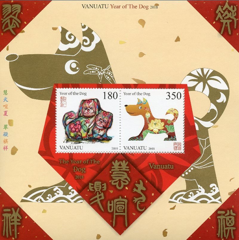 Year of The Dog 2018