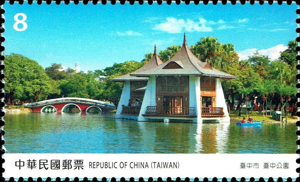Taichung park