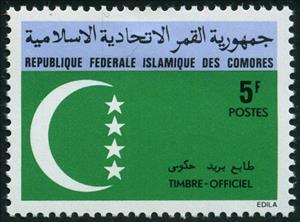 Stamp, Comoro flag, Comoros,  , Flags