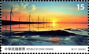 Stamp, Gaomei Wetlands, Taiwan (Republic of China),  , Landscapes, Sunsets / Sunrises