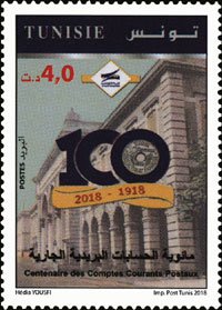 Centenary of the Post Office Current Account Office