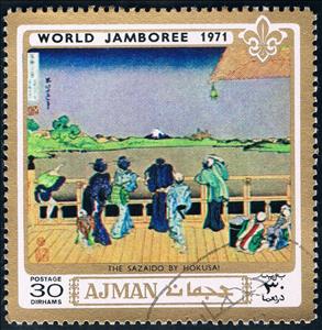 Stamp, Sazaido, Ajman,  , Scouting