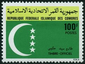 Stamp, Comoro flag, Comoros,  , Flags