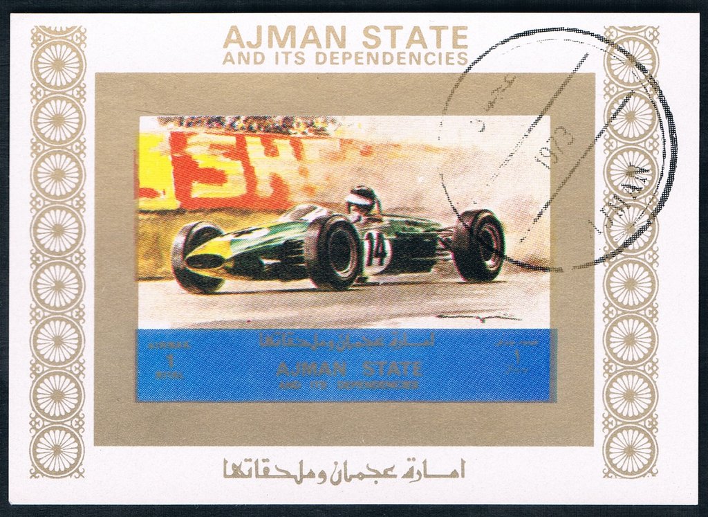 Old and racing cars