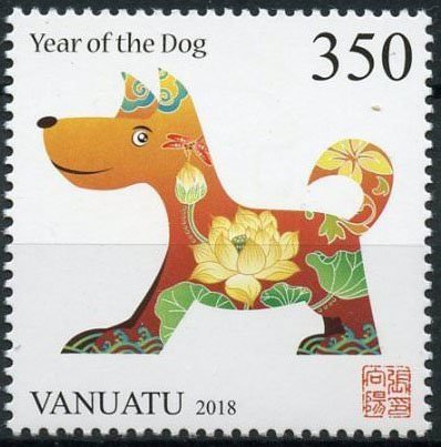 Year of The Dog 2018