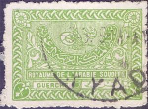 Stamp, Tughra of King Abdul Aziz, Saudi Arabia,  