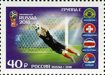 World Cup Football Russia 2018 : Competing Teams