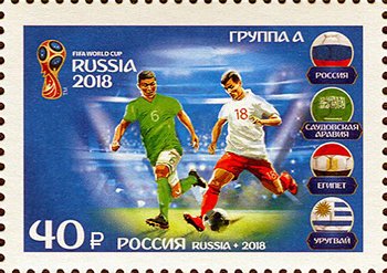 Stamp, World Cup Football Russia 2018 : Competing Teams, Russia,  , Flags, Football (Soccer), Sports, Trophies