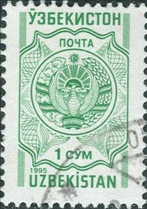 Stamp, Coat of arms, Uzbekistan,  , Coats of Arms
