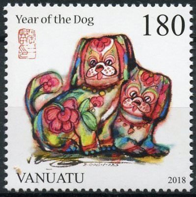 Year of The Dog 2018