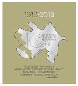 Cenenary of the First Azerbaijani Republic