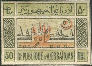 Stamp, Temple in Surachany, Azerbaijan,  , Temples