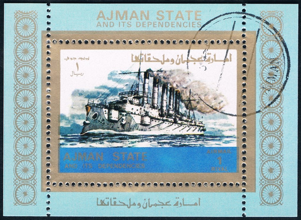 Steam ship