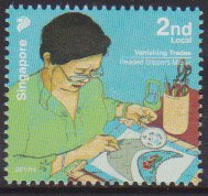 Traditional Trades - 2017 Imprint Date