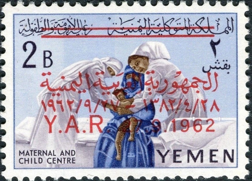 Nurses, mother and child - overprinted