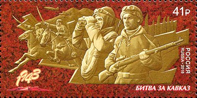 The Battle of the Caucasus