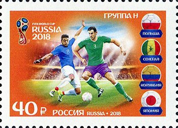 World Cup Football Russia 2018 : Competing Teams