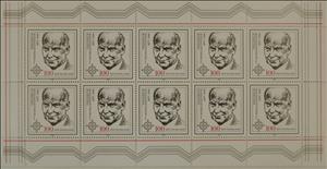 Mini Sheet, 50.Todestag von Friedrich von Bodelschwingh, Germany, Federal Republic,  , Commemoration, Famous People, Men, Religion, Theologians