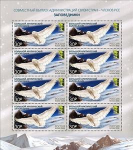 Mini Sheet, RCC Issue 2018 - Great Arctic State Nature Reserve, Russia,  , Animals (Fauna), Birds, Birds of Prey, National Parks, Owls