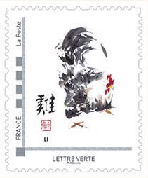 Year of The Rooster 2017