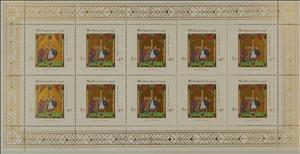 Mini Sheet, Weihnachten 1996, Germany, Federal Republic,  , Biblical Accounts, Christmas, Feasts, Miniatures, Saints