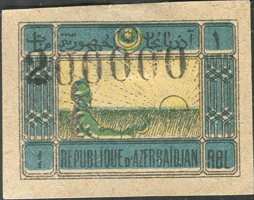 Farmer, sunrise with overprint