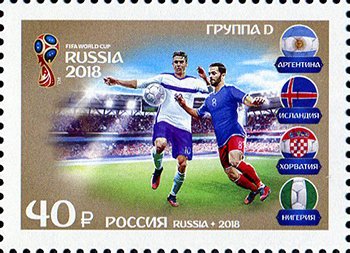 World Cup Football Russia 2018 : Competing Teams