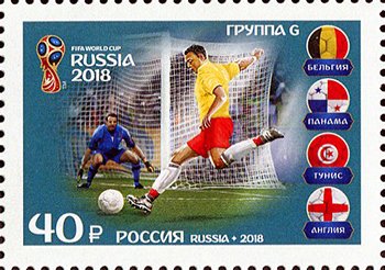 World Cup Football Russia 2018 : Competing Teams