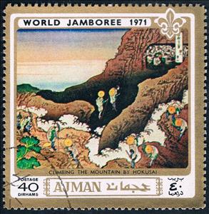 Stamp, Climbing the Mountain, Ajman,  , Scouting