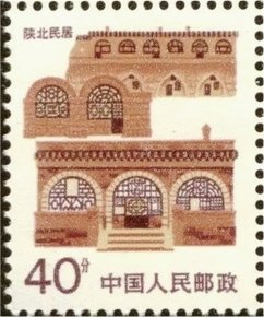 North Shaanxi