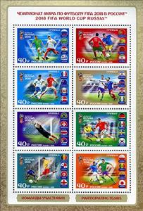 Mini Sheet, World Cup Football Russia 2018 : Competing Teams, Russia,  , Flags, Football (Soccer), Sports, Trophies