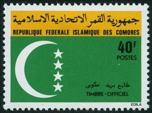 Stamp, Comoro flag, Comoros,  , Flags