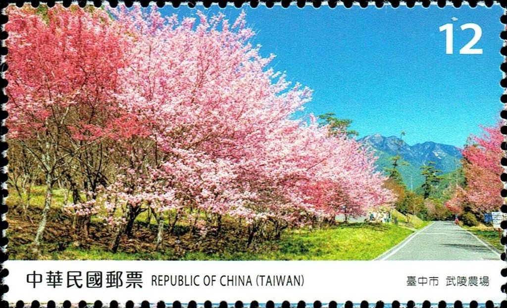 Wuling Farm