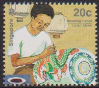 Traditional Trades - 2017 Imprint Date