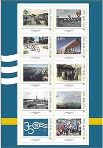 Booklet Pane, 350th Anniversary of Lorient, France,  , Architecture, Ships, Townscapes / City Views