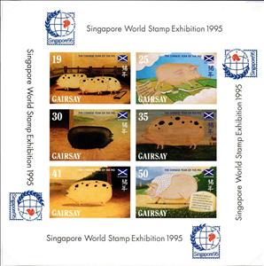 Mini Sheet, Chinese Year of the Pig, Singapore Stamp Exhibition, Cinderellas,  , Animals (Fauna), Chinese New Year, Mammals, Pigs