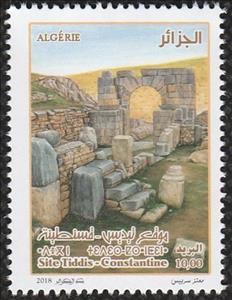 Stamp, Historic Sites, Algeria,  , Historic Sites, Ruins