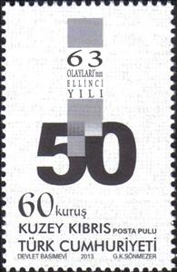 Stamp, Emblem, Northern Cyprus,  , Seals (Emblems)