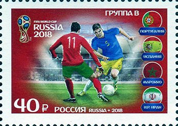 Stamp, World Cup Football Russia 2018 : Competing Teams, Russia,  , Flags, Football (Soccer), Sports, Trophies