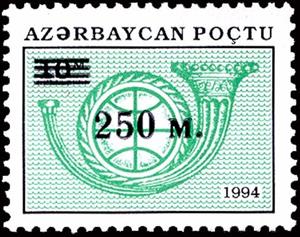 Stamp, Definitive Issue Posthorn stamps 148 -150 surcharge, Azerbaijan,  , Post Horns