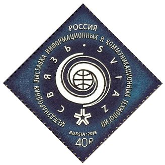 30th Inter Exhibition for Information and Communication