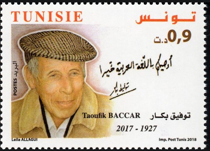 Tawfiq Bakkar, Tunisian Author