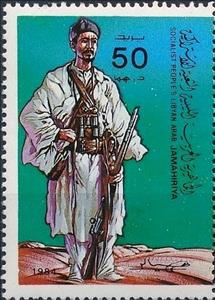 Stamp, Libyan fighter, Libya,  , Uniforms