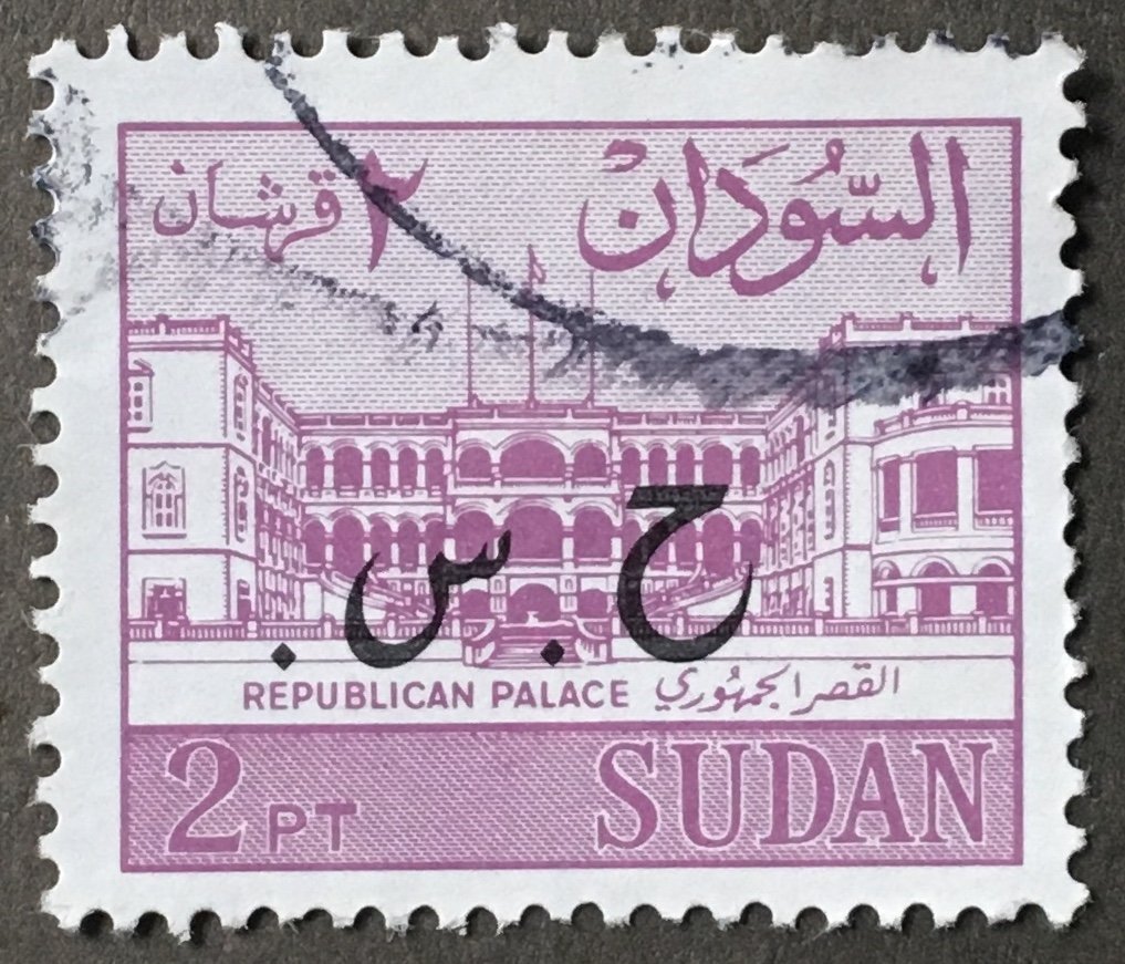 Palace of the Republic Khartoum