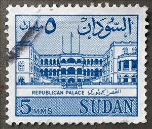 Stamp, Palace of the Republic, Khartoum, Sudan,  , Palaces